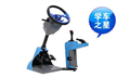 焦作駕吧加盟哪個好 使不可能變?yōu)榭赡? /></a>
                            </div>
                            <p>
                                <a href=