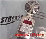 煤礦用機(jī)械電子風(fēng)速表 風(fēng)速儀 防爆風(fēng)速測試儀（帶防爆證）