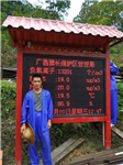 負(fù)離子濃度在線監(jiān)測系統(tǒng)   景區(qū)智能負(fù)氧離子觀測站