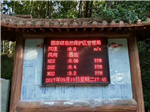 負(fù)氧離子監(jiān)測站， 負(fù)氧離子監(jiān)測儀， 負(fù)氧離子監(jiān)測系統(tǒng)