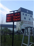 揚塵監測儀 揚塵噪音監測 工地揚塵傳感器