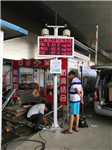 建筑施工工地揚塵污染監控，工地揚塵污染整治力度