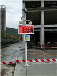 工地揚塵TSP檢測設備