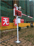 揚塵噪聲監測 揚塵噪聲監測 揚塵噪聲監測