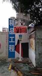 揚塵噪聲監(jiān)測儀器，揚塵在線監(jiān)測系統(tǒng)，揚塵噪聲24小時連續(xù)監(jiān)測設備
