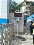 浙江省工地?fù)P塵監(jiān)測(cè)系統(tǒng)，浙江省揚(yáng)塵噪聲監(jiān)測(cè)儀器