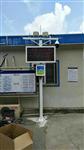 湖北省揚(yáng)塵噪聲檢測(cè)儀，湖北省揚(yáng)塵監(jiān)測(cè)系統(tǒng)，湖北省揚(yáng)塵實(shí)時(shí)監(jiān)測(cè)
