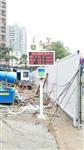 深圳工地揚塵在線監(jiān)測，深圳工地TSP揚塵在線系統(tǒng)，深圳建筑揚塵TSP在線監(jiān)測設(shè)備