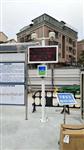 深圳水利工程揚塵實時監測系統，深圳道路揚塵監測設備
