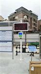 深圳工地與道路揚塵監測系統，揚塵TSP污染整治力度
