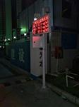 深圳工地施工揚塵監測系統，建筑施工揚塵實時監測，TSP自動監測系統
