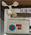 8232校園分離式風(fēng)速風(fēng)向儀，50米長(zhǎng)電接風(fēng)向風(fēng)速儀，北京分體式風(fēng)速風(fēng)向標(biāo)現(xiàn)貨
