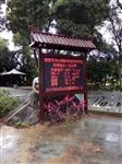 負(fù)氧離子在線監(jiān)測(cè)系統(tǒng)，負(fù)氧離子實(shí)時(shí)在線監(jiān)測(cè)系統(tǒng)、24小時(shí)全天候連續(xù)自動(dòng)監(jiān)測(cè)