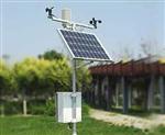校園自動氣象監測站，農業超聲波氣象監測站、機場一體機超聲波氣象站
