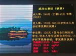 貴州負氧離子濃度檢測 環境PM2.5空氣質量評估