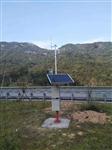 深圳校園氣象站，校園大氣氣象環境監測，太陽能板智能型一體化氣象監測站