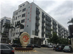 深圳市幼兒園抗震安全檢測(cè)鑒定權(quán)威機(jī)構(gòu)