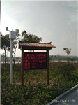 武當山景區(qū)公園負氧離子監(jiān)測系統(tǒng)，素稱天然氧吧負氧離子濃度監(jiān)測儀器