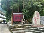 景區負氧離子系統 森林公園負氧離子顯示屏  負離子濃度檢測儀