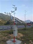 公路一體氣象在線監測系統，校園氣象觀測站無線傳輸數字精準