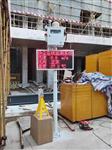 揚州市廣場揚塵噪聲監測系統，24小時在線式揚塵噪聲監測系統