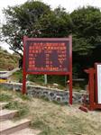 冬天豪華溫泉之源跟負氧離子在線監測系統更配哦，負氧離子檢測儀