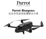專業Parrot  Bluegrass農情檢測無人機