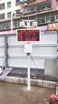 江蘇、湖南道路施工揚塵以及氣象要素在線監測系統，具備CCEP/CPA證書
