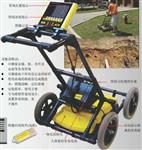 SSI管線堪察專用探測(cè)雷達(dá)LMX100