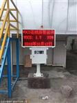 河北化工園排污口VOC在線監測系統，有害氣體VOC檢測