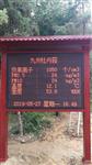 負(fù)氧離子含氧量監(jiān)測站，負(fù)氧離子在線觀測設(shè)備