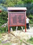 佛山西焦山游玩負(fù)氧離子24小時(shí)監(jiān)測系統(tǒng)，負(fù)氧離子檢測儀