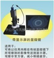 LED封裝應(yīng)用顯微鏡 大甩賣(mài) LED封裝測(cè)試儀