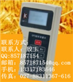 〖經典〗收割機專用面積測量儀/測畝儀LM-1產品招商