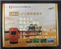 〖經典〗收割機專用GPS農田面積測量儀/測畝儀LM-2產品招商/廠家直銷