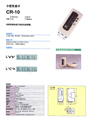 維修美能達色差儀CR-10專業維修CR-10