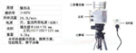 撞擊式空氣微生物采樣器， 防疫站氣象部門監(jiān)測(cè)儀 ，二級(jí)采樣器
