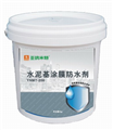 南寧JS復(fù)合防水涂料廠家，JS復(fù)合防水涂料哪里有