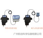 WGZ-200C（雙通道）在線濁度計\上海昕瑞純凈水濁度分析儀