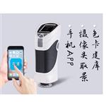 樣品色差光柵測(cè)量?jī)xCS-288便攜式分光色差儀