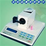 WB2000IXA全自動(dòng)測(cè)色色差儀 北京康光透射率儀