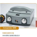 英國Tintometer 3000系列三視場目視比色計(jì)