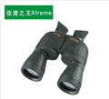 視得樂望遠(yuǎn)鏡5226（8x56）-夜鷹5224升級版